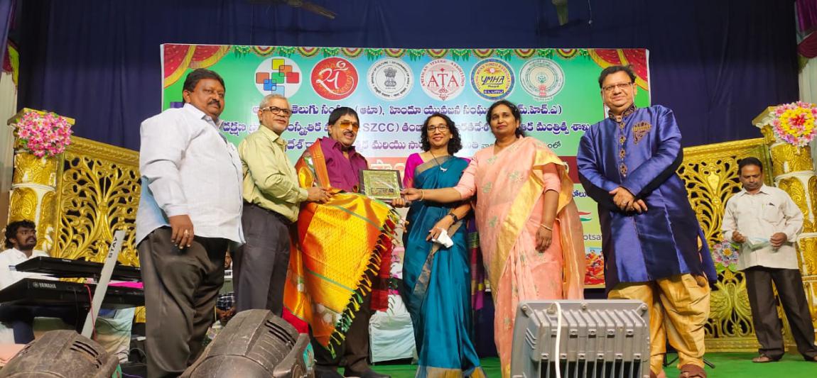 ATA Cultural Fest in Eluru 20 Dec 2021