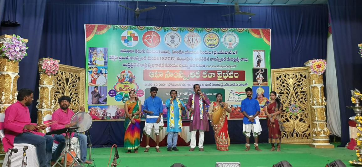 ata-cultural-fest-in-eluru-20-dec-2021-2.jpg
