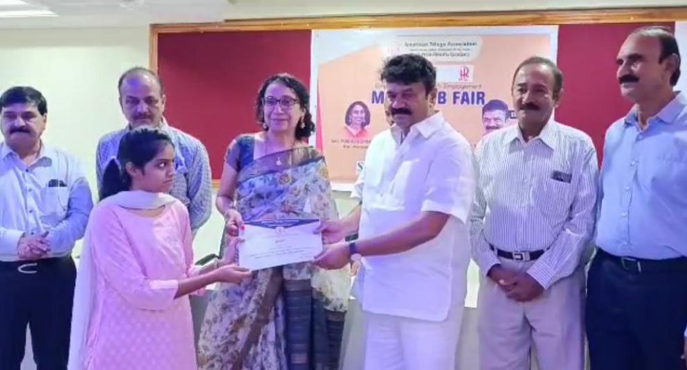 ata-job-mela-in-hyderabad-5-june-2023-5.jpg