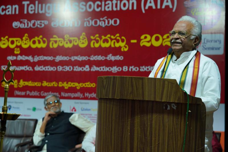 ata-literature-seminar-at-telugu-university-hyd-17-dec-2023-7.jpg