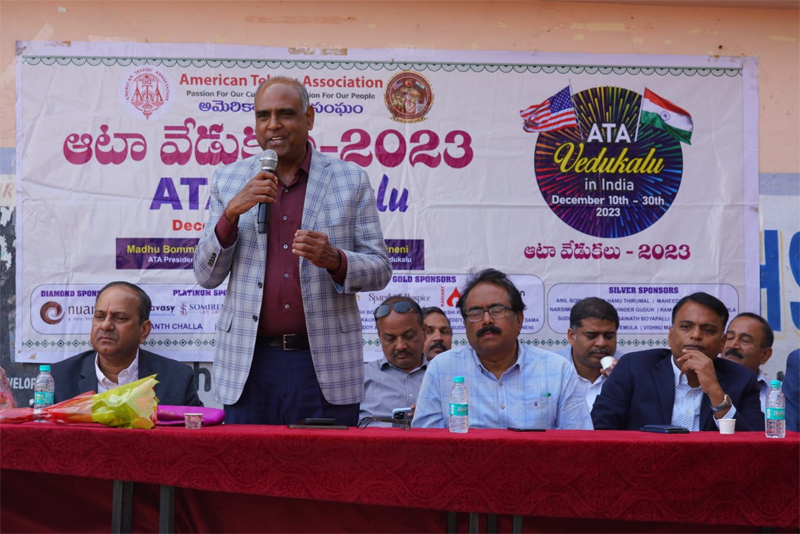 ATA Opens a Library in Medchal Malkajgiri District 12 Dec 2023