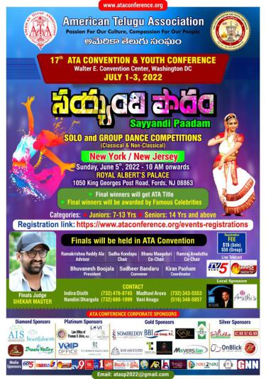 ata-sayyandi-paadam-in-nj-4-june-2022-5.jpg