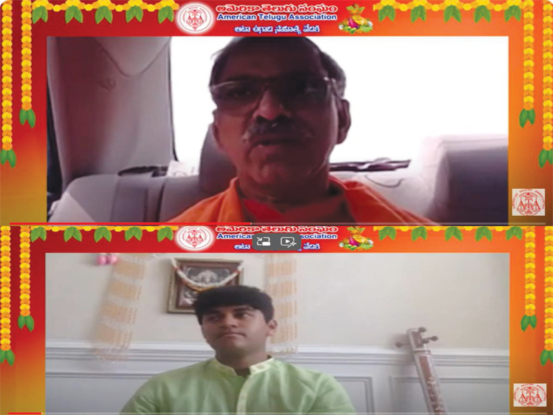 ATA Ugadi Sahitya Vedika 14 Apr 2024