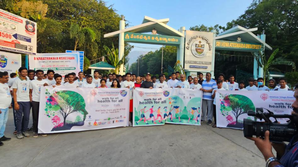 ata-walkathan-at-sv-university-in-tirupati-24-dec-2023-3.jpg