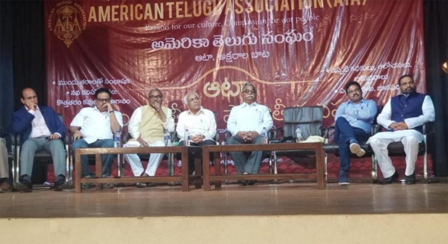 ATA Literary Conference in Hyd 14 Dec 2019