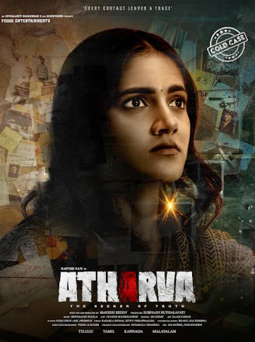 atharva-movie-posters-2.jpg