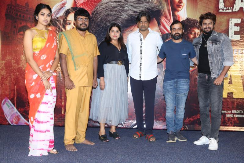 atm-movie-teailer-launch-15.jpg