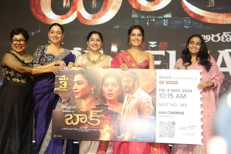 baak-movie-pre-release-13.jpg