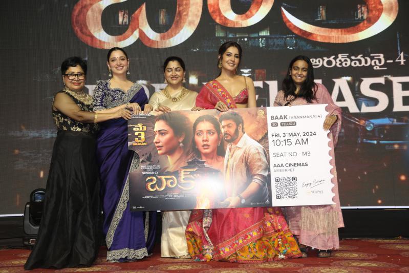 baak-movie-pre-release-14.jpg