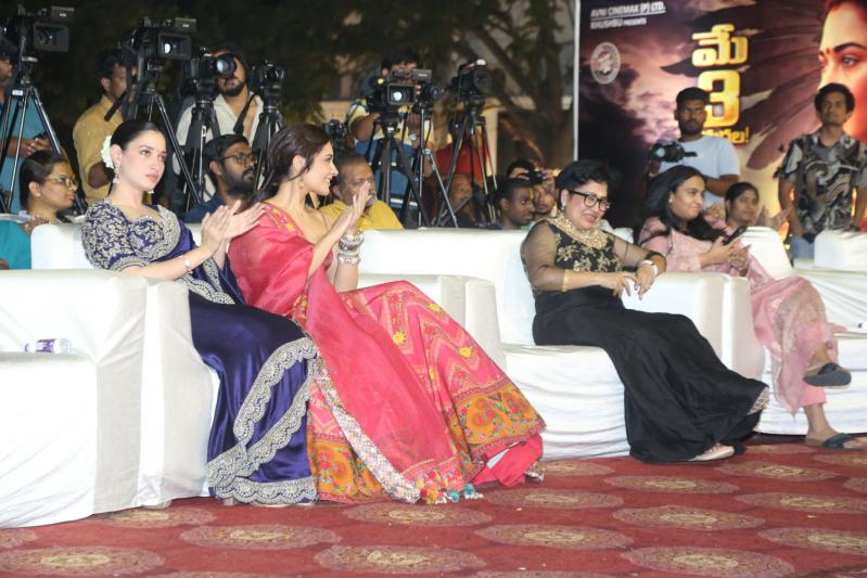 baak-movie-pre-release-3.jpg