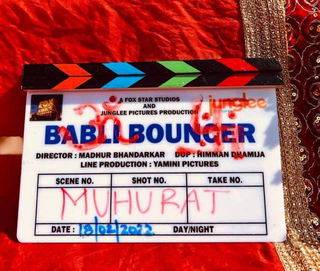 babli-bouncer-movie-stills-2.jpg