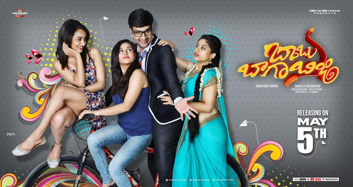 Babu Baga Busy Release Poster