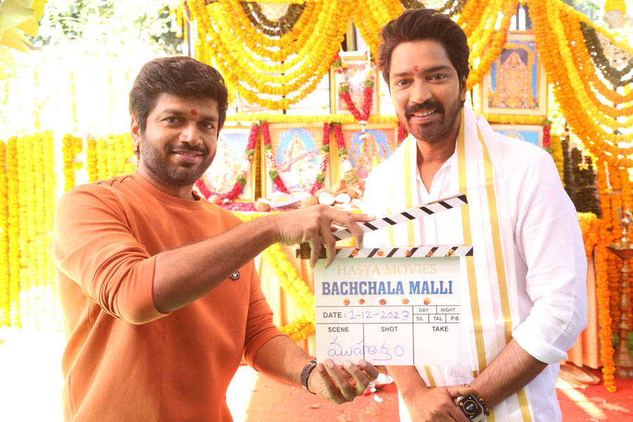 Bachhala Malli Movie Opening