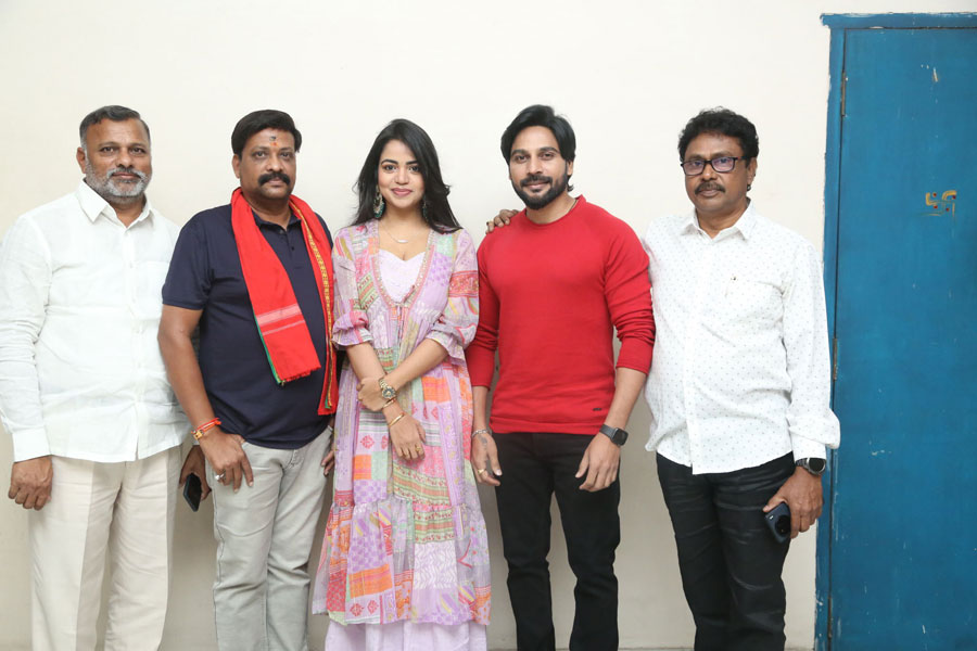 Bagundi Movie Pre Release