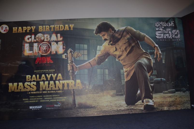 balakrishna-birthday-special-global-lion-song-launch-14.jpg