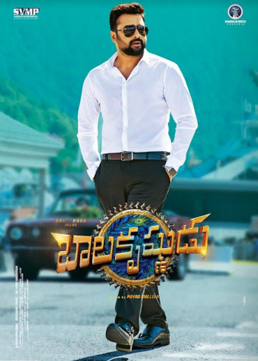 balakrishnudu2.jpg