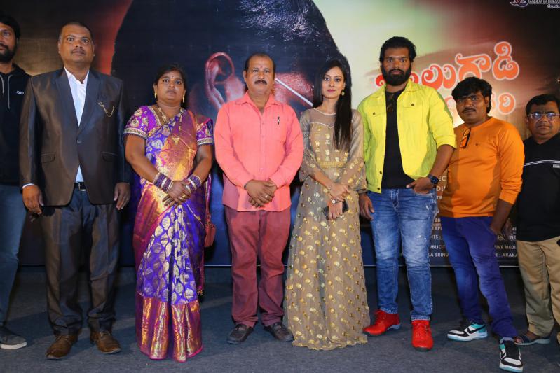 Balugaadi Love Story Press Meet