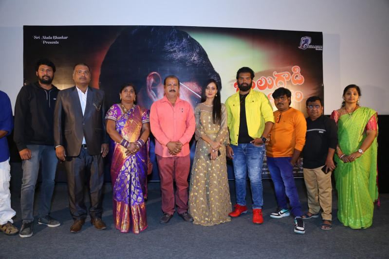 balugaadi-love-story-press-meet-5.jpg