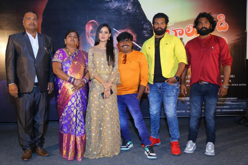 balugaadi-love-story-press-meet-6.jpg