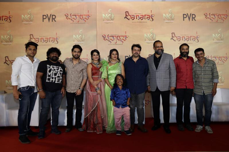 banaras-trailer-launch-2.jpg
