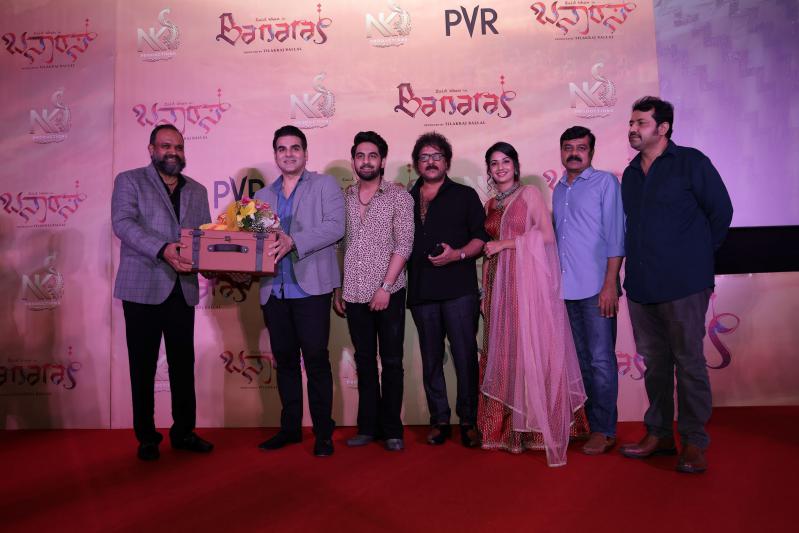 banaras-trailer-launch-3.jpg