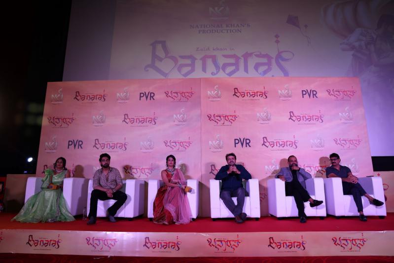 banaras-trailer-launch-4.jpg