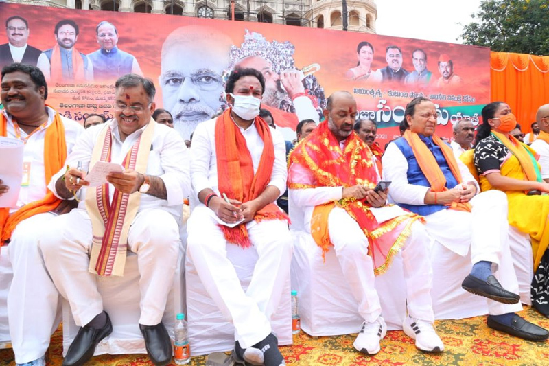 Bandi Sanjay Kumar Praja Sangrama Yatra