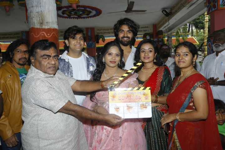 bangaru-talli-movie-launch-1.jpg