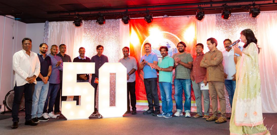 bata-50th-golden-jubilee-convention-5-aug-2022-5.jpg