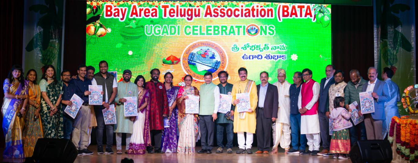 bata-ugadi-celebrations-in-milpitas-25-mar-2023-7.jpg