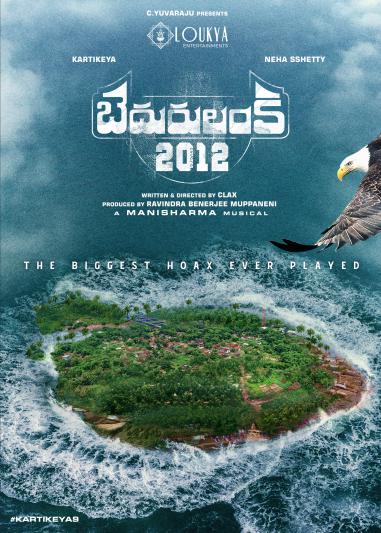 Bedurulanka 2012 Movie Poster