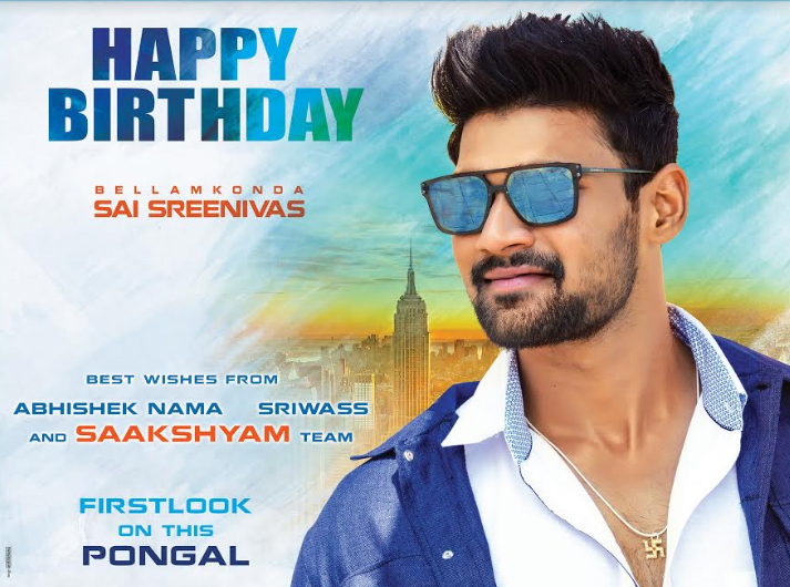 Bellamkonda Srinivas Birthday Posters