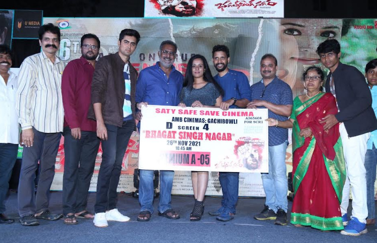 bhagat-singh-nagar-pre-release-2.jpg