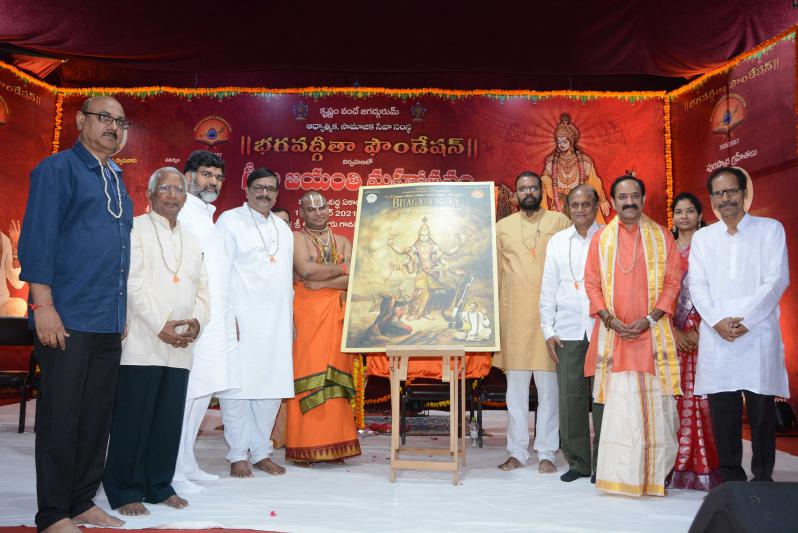 bhagavad-gita-foundation-organized-gita-jayanti-mahotsavam-2.jpg