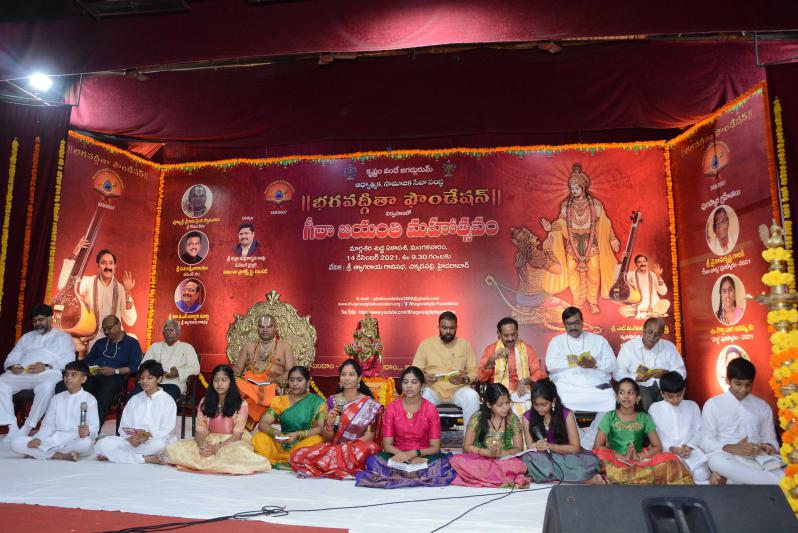 bhagavad-gita-foundation-organized-gita-jayanti-mahotsavam-3.jpg