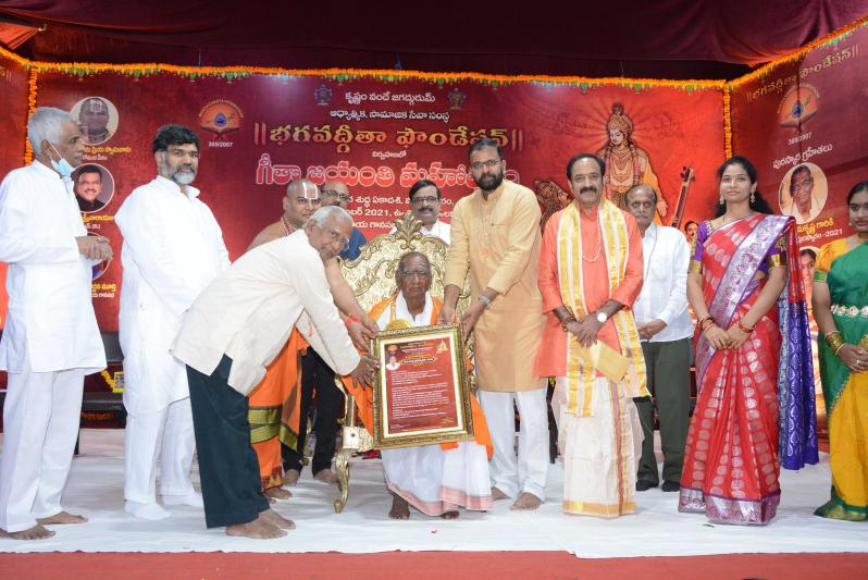 bhagavad-gita-foundation-organized-gita-jayanti-mahotsavam-4.jpg