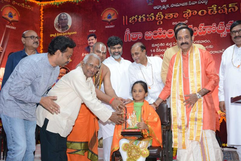 bhagavad-gita-foundation-organized-gita-jayanti-mahotsavam-6.jpg