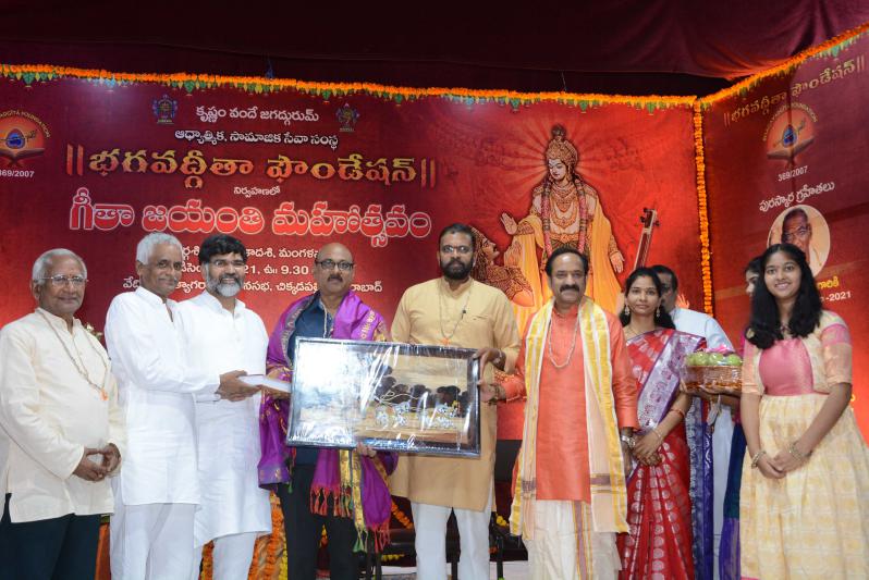 bhagavad-gita-foundation-organized-gita-jayanti-mahotsavam-7.jpg