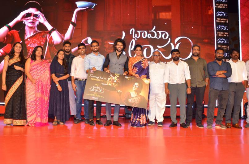 Bhama Kalapam Trailer Release