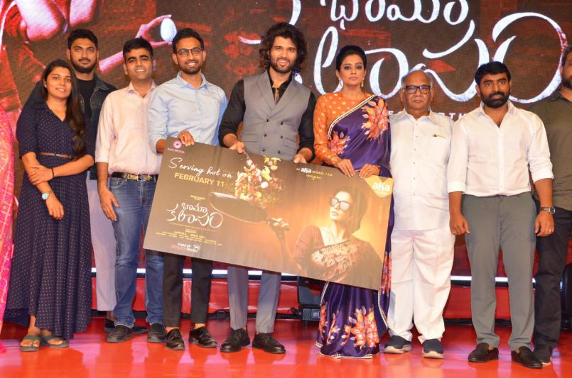 bhama-kalapam-trailer-release-3.jpg