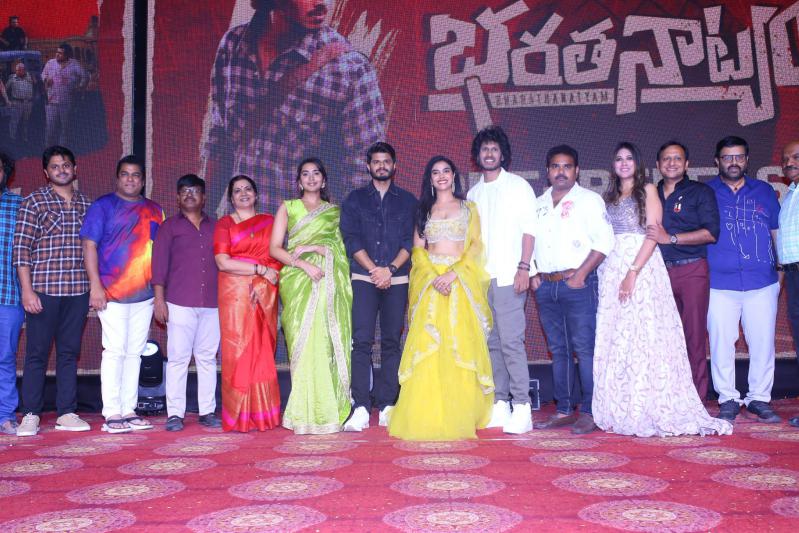 Bharatanatyam Movie Pre Release