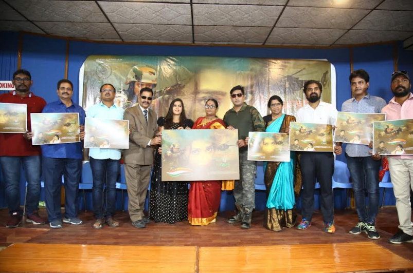 Bharath Ki Nari Movie Press Meet
