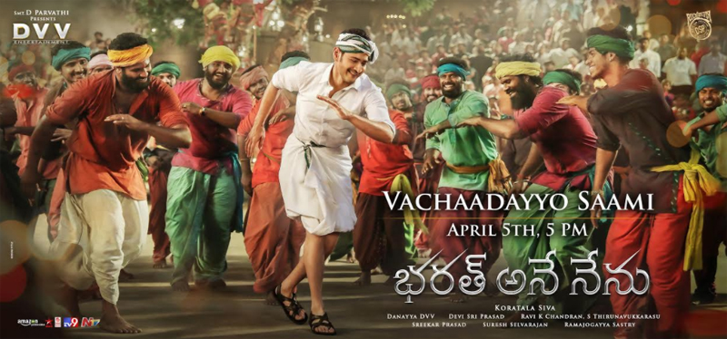 Bharath Ane Nenu New Poster