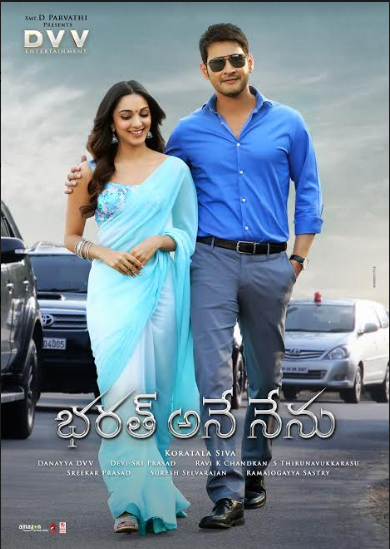 Bharat Ane Nenu New Poster