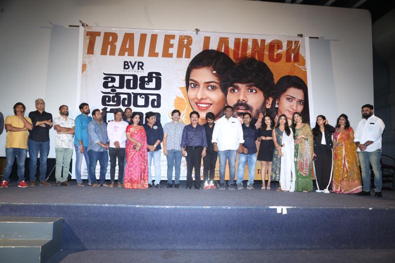Bhari Taraganam Trailer Launch