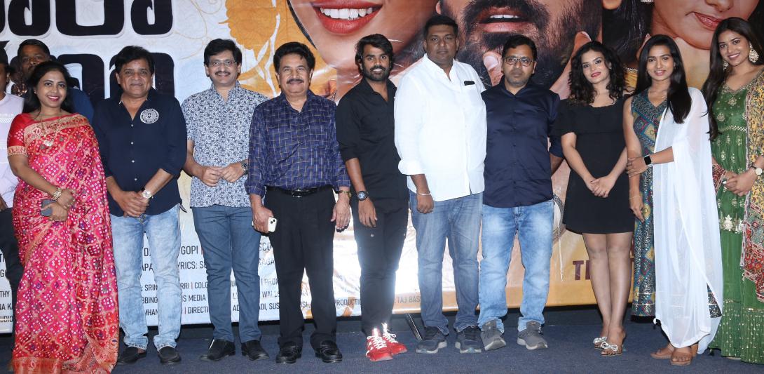 bhari-taraganam-trailer-launch-6.jpg