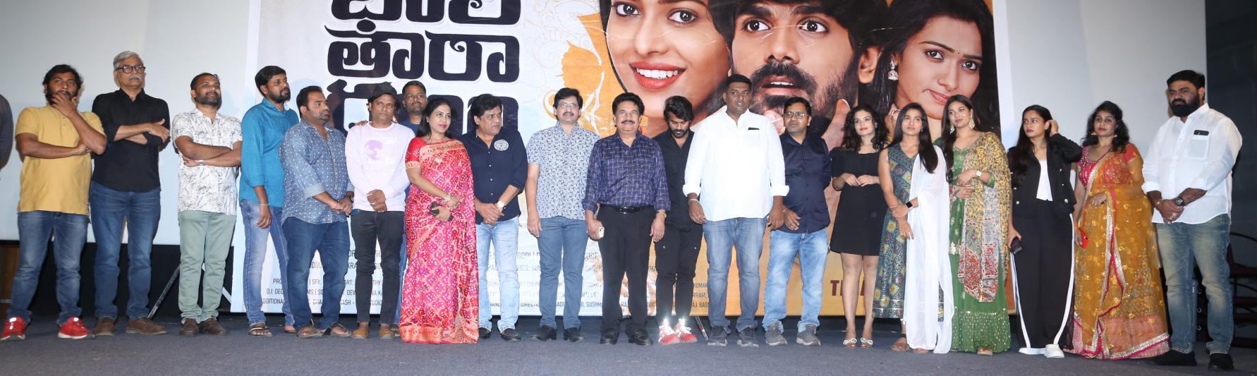 bhari-taraganam-trailer-launch-7.jpg
