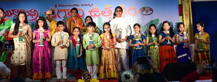 bhashavikasa-poteelu.jpg
