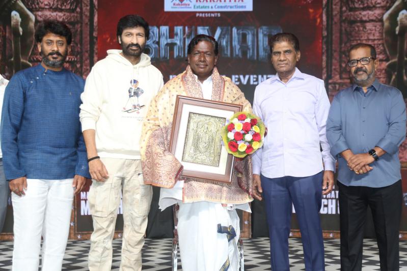 Bhimaa Movie Pre Release Part 1