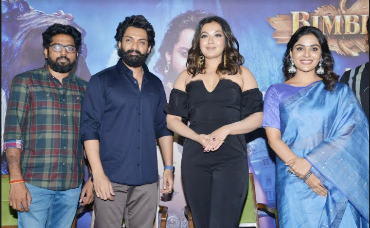 Bimbisara Movie Trailer Launch